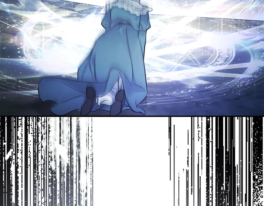 恶女的王座 第217话 挽回前世悲剧 第215页