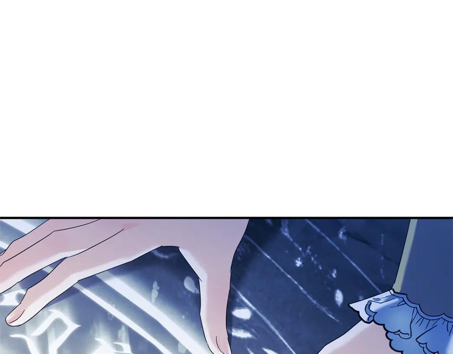 恶女的王座 第217话 挽回前世悲剧 第199页