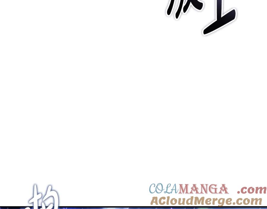 恶女的王座 第217话 挽回前世悲剧 第201页