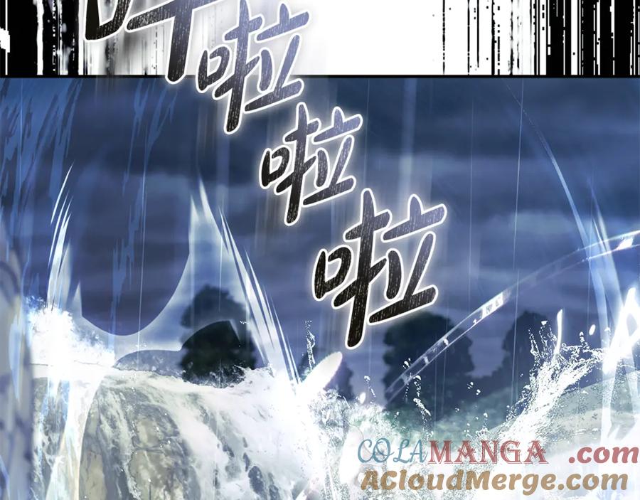 恶女的王座 第217话 挽回前世悲剧 第213页