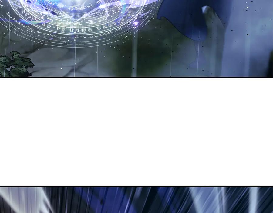 恶女的王座 第217话 挽回前世悲剧 第203页