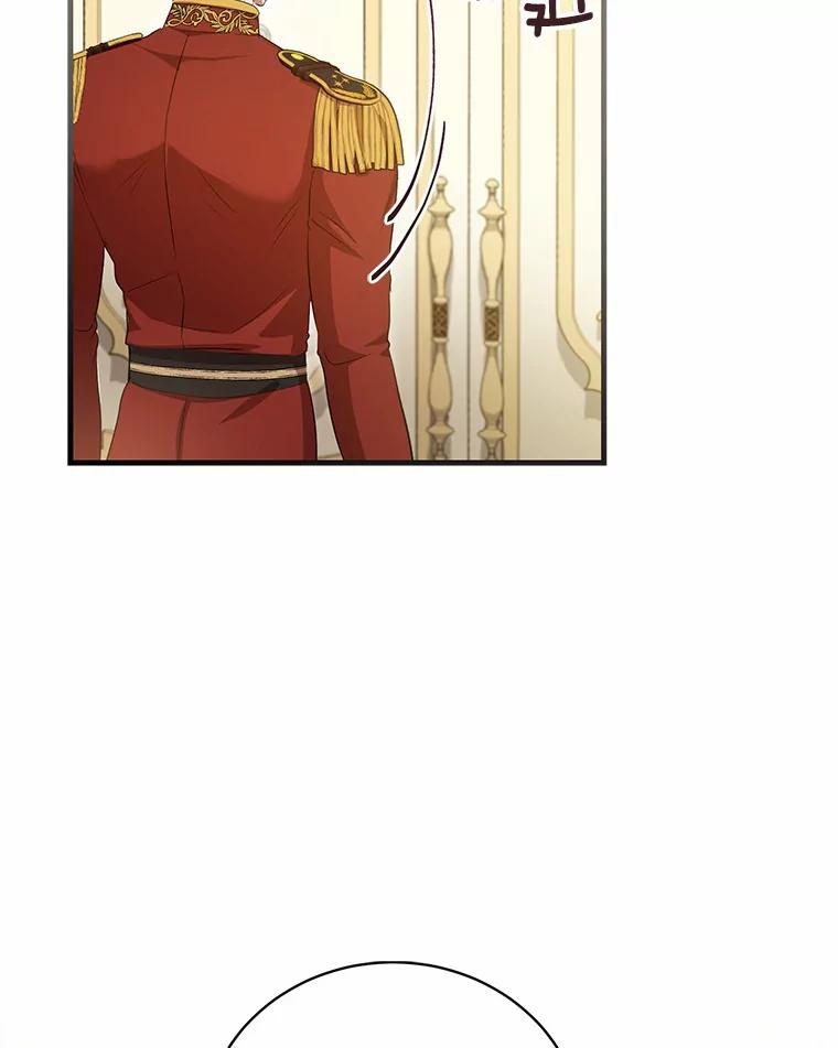 《菲奥尼：预见我与恶魔大公的未来》21.调查幕后主使 第42页