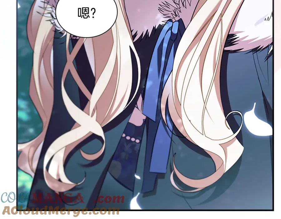 奶萌魔力小公主 番外16 求婚 第101页