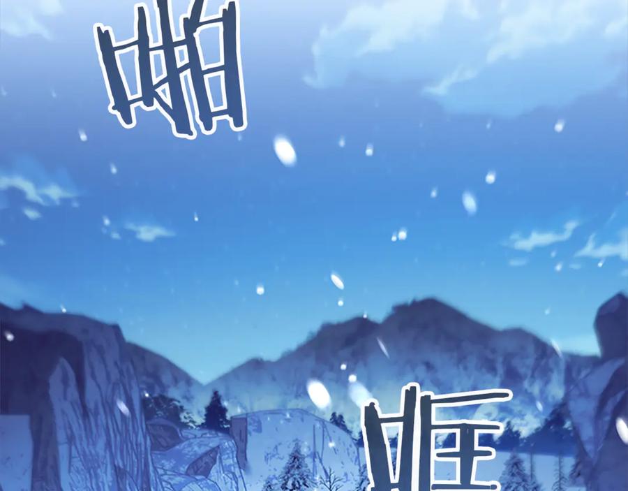 奶萌魔力小公主 番外19 只要你幸福 第146页