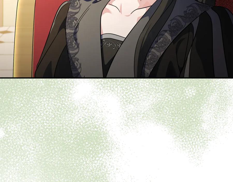 恶女的王座 第225话 做个了结 第100页