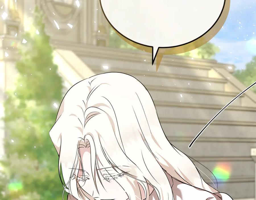 恶女的王座 第225话 做个了结 第162页