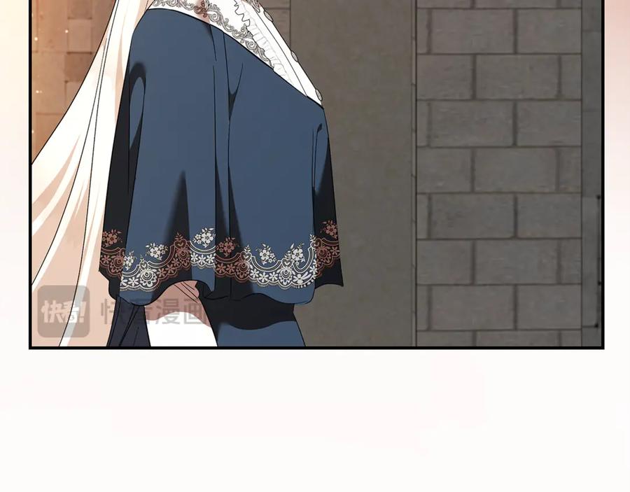 恶女的王座 第225话 做个了结 第19页