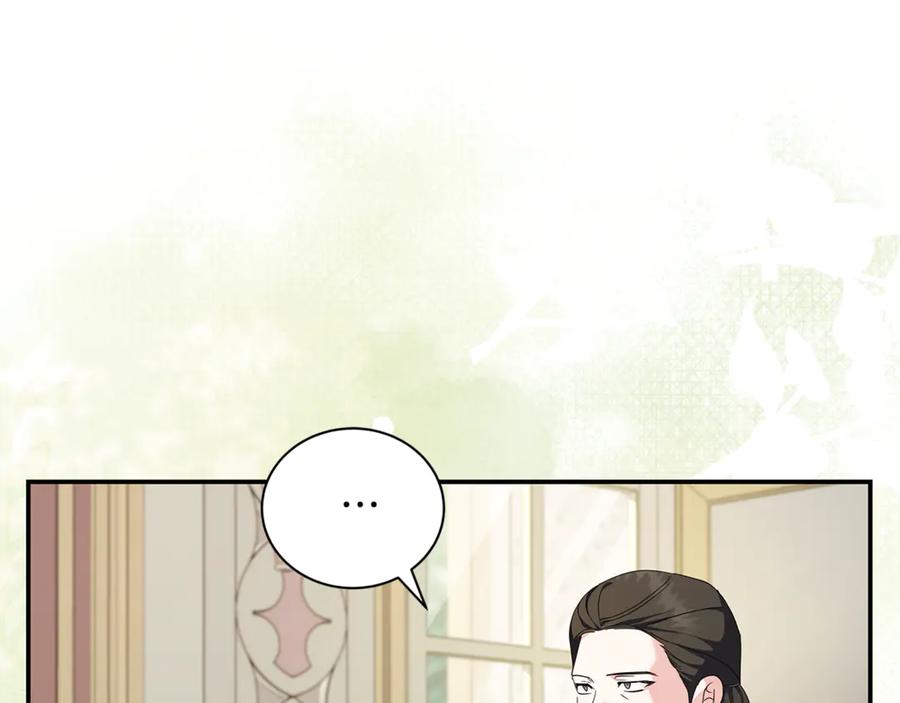 恶女的王座 第225话 做个了结 第80页