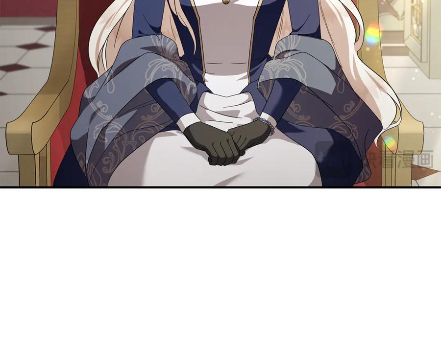恶女的王座 第225话 做个了结 第84页