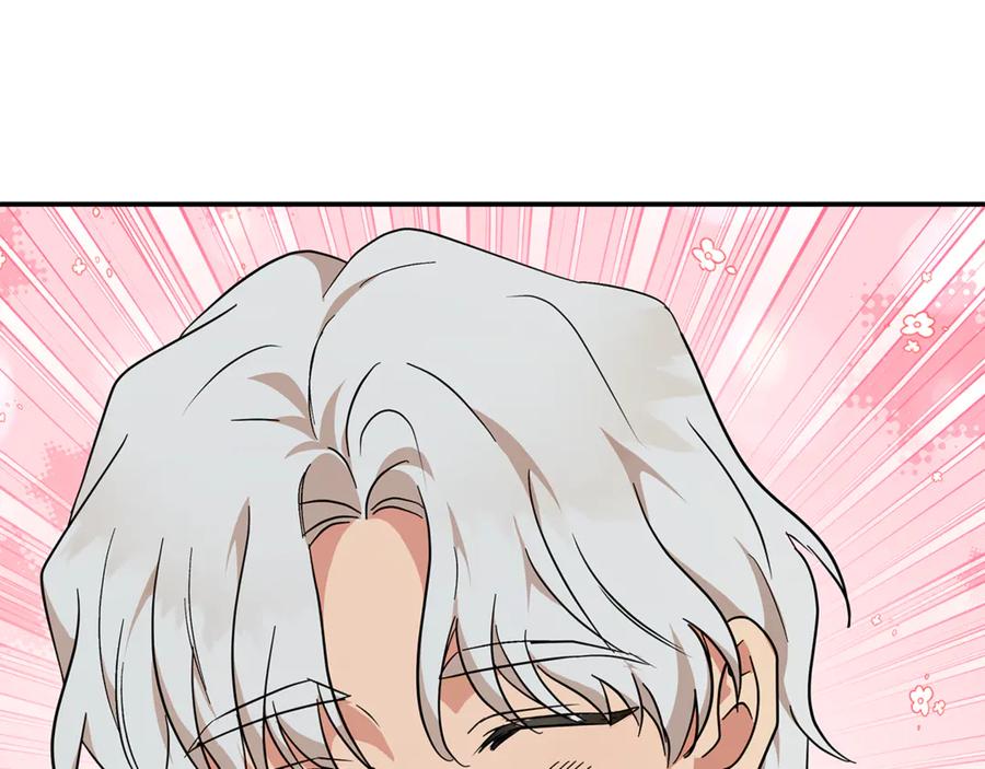 恶女的王座 第225话 做个了结 第142页