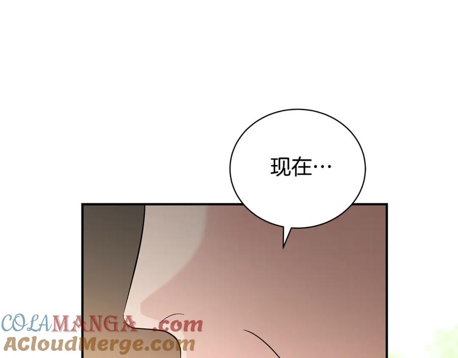 恶女的王座 第225话 做个了结 第85页