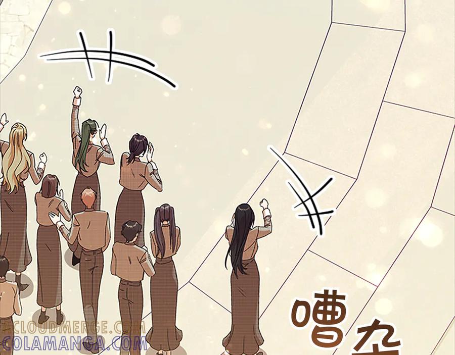 奶萌魔力小公主 番外29 不是一个人 第73页