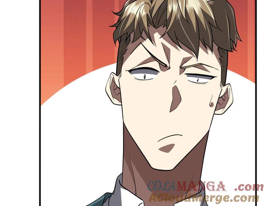 《全球惊悚：开局万亿冥币》第232话 协议达成！ 第109页