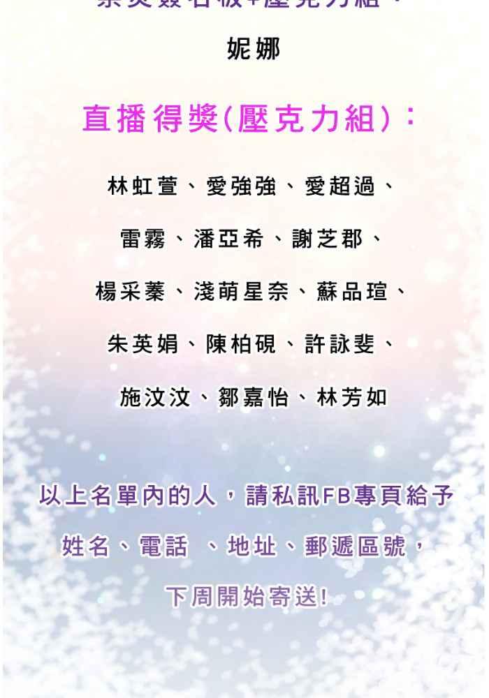 《倾恋的蜜封罐》022-- 冲突(9) 第36页