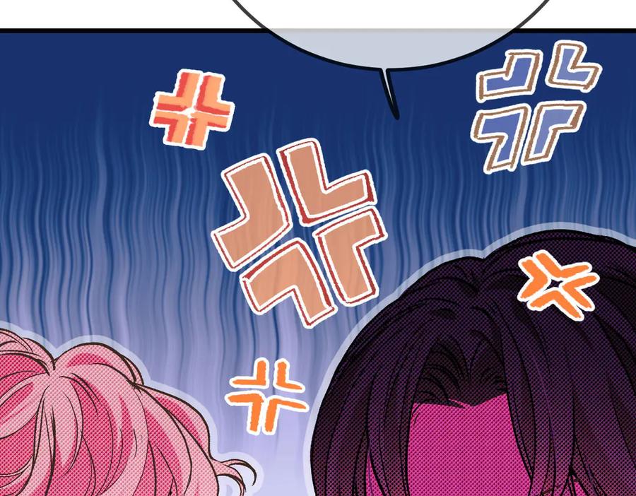《凯洛斯山的十叶花》第23话 流言蜚语 第90页