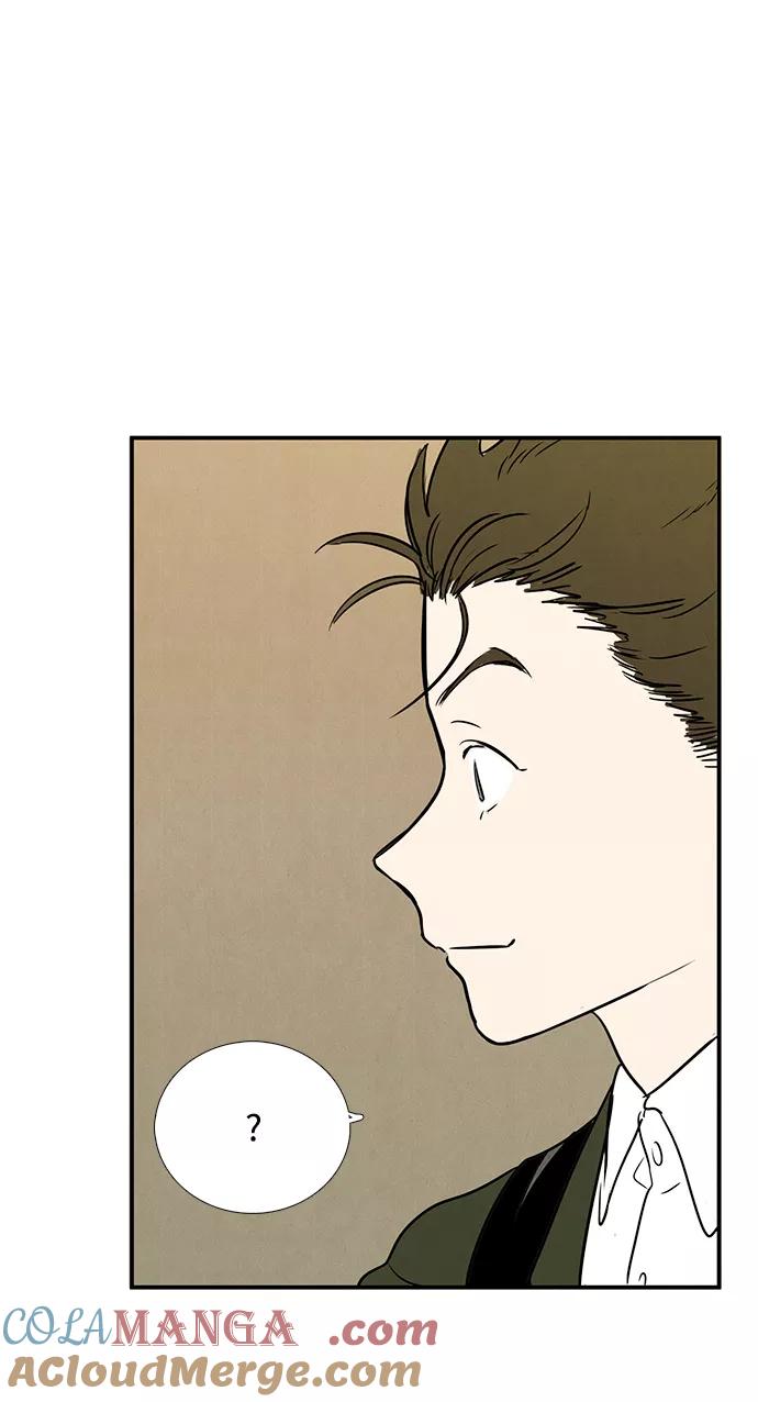 世纪末青苹果补习班 - 第26话 - 第145张图