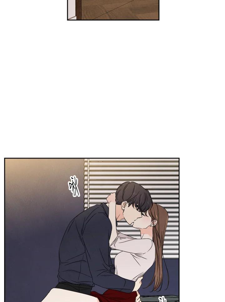 《纵然心痛》第32话 第72页