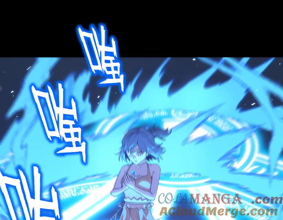 《SSS级超越常理的圣骑士》第32话 周芸寒冰血脉觉醒 第69页