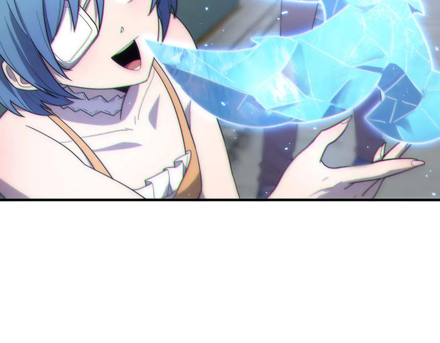 《SSS级超越常理的圣骑士》第32话 周芸寒冰血脉觉醒 第148页