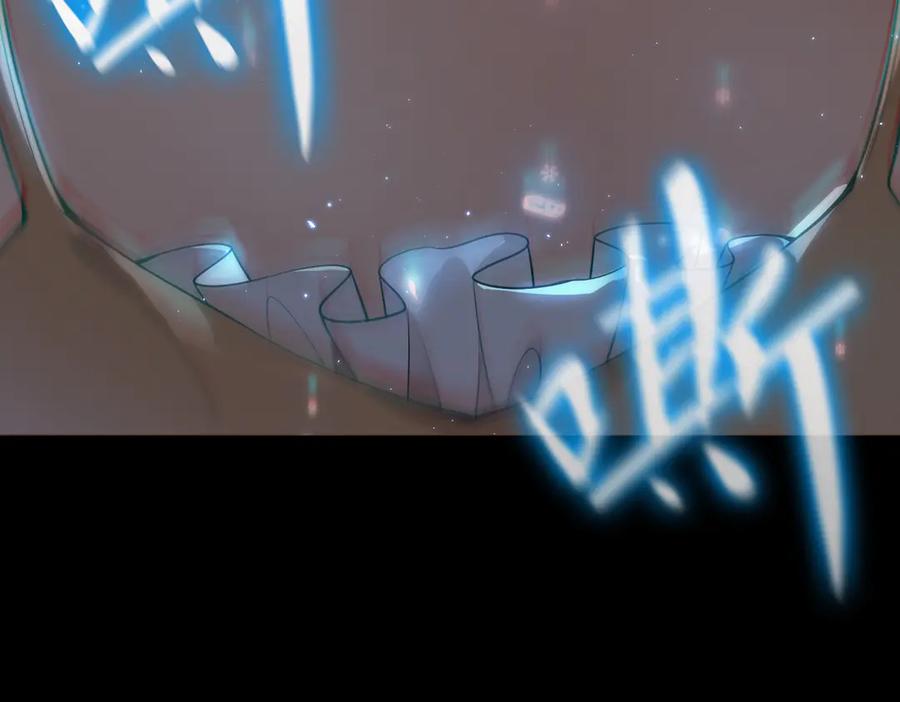 《SSS级超越常理的圣骑士》第32话 周芸寒冰血脉觉醒 第80页