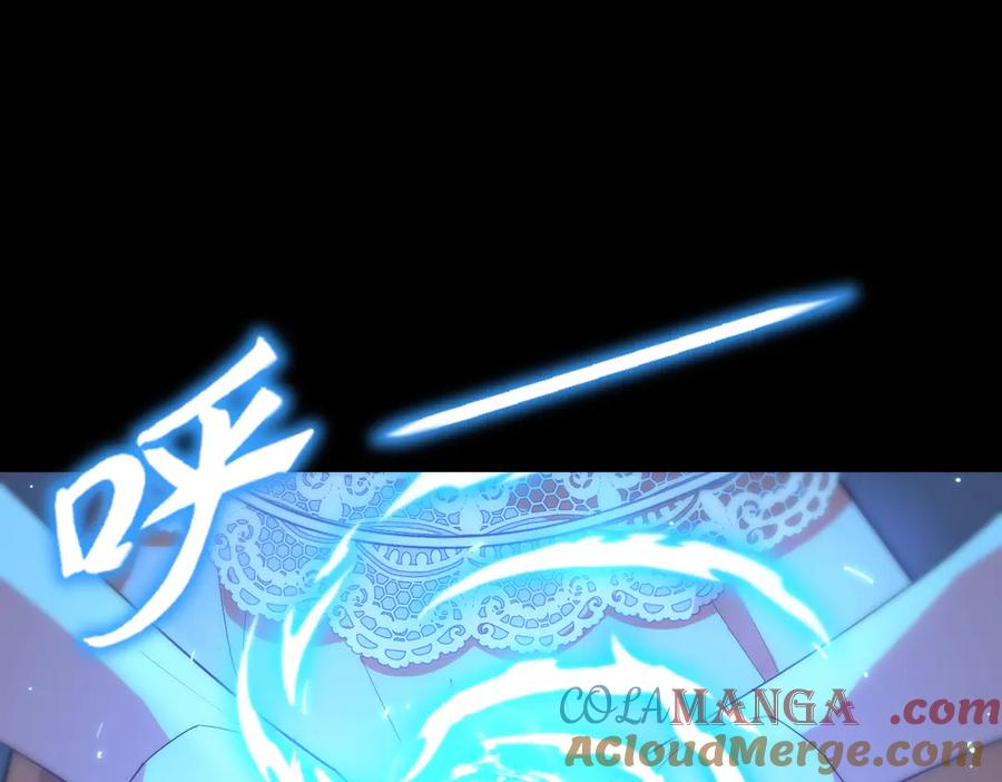 《SSS级超越常理的圣骑士》第32话 周芸寒冰血脉觉醒 第73页