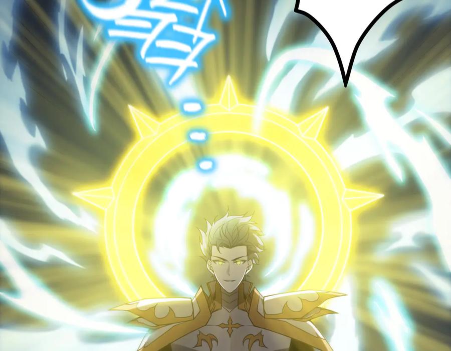《SSS级超越常理的圣骑士》第32话 周芸寒冰血脉觉醒 第91页