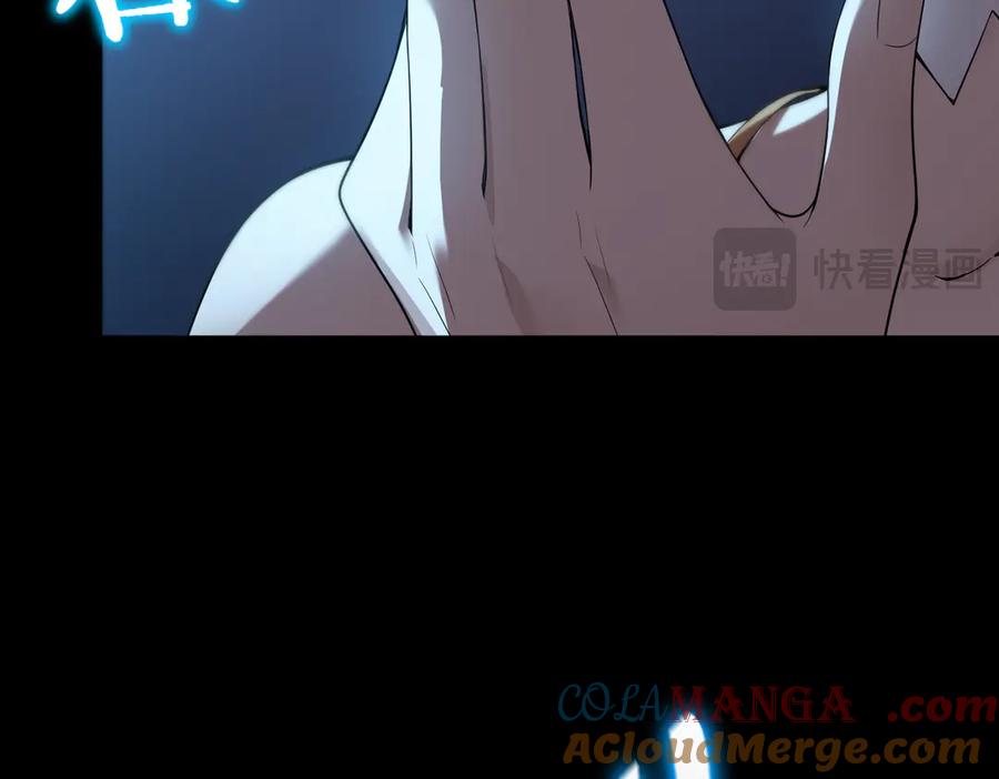 《SSS级超越常理的圣骑士》第32话 周芸寒冰血脉觉醒 第77页