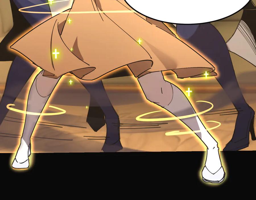 《SSS级超越常理的圣骑士》第32话 周芸寒冰血脉觉醒 第184页