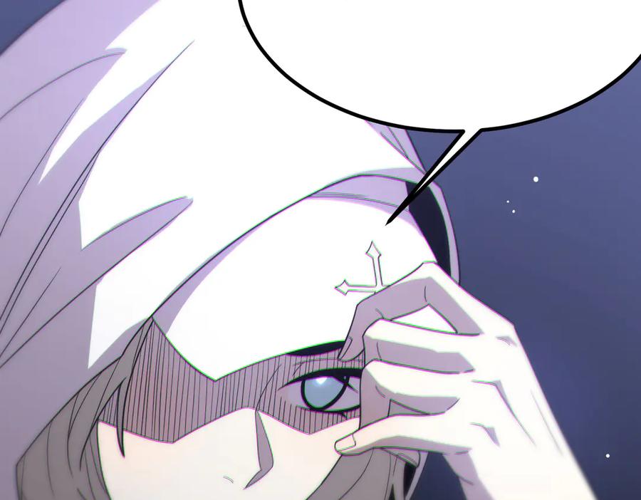 《SSS级超越常理的圣骑士》第32话 周芸寒冰血脉觉醒 第202页