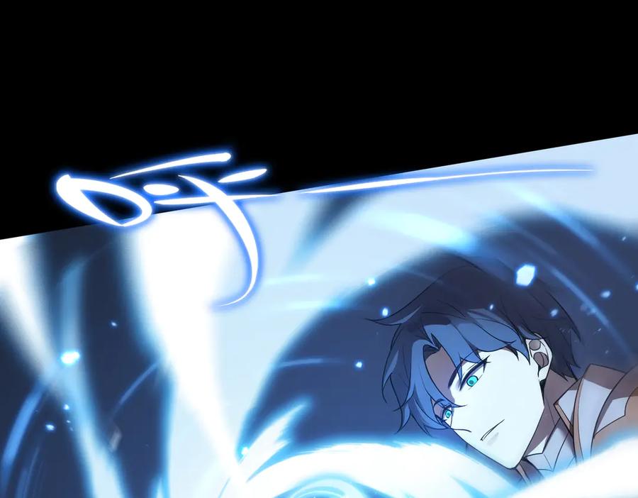《SSS级超越常理的圣骑士》第32话 周芸寒冰血脉觉醒 第94页