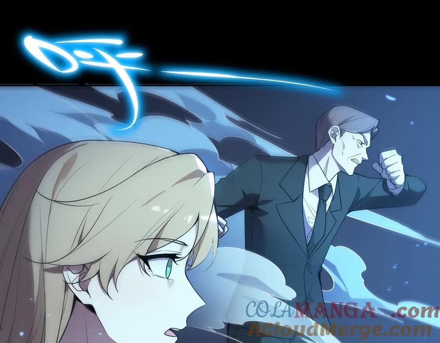 《SSS级超越常理的圣骑士》第32话 周芸寒冰血脉觉醒 第85页