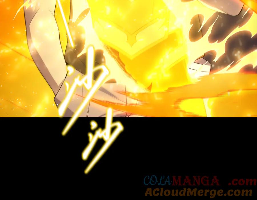 《SSS级超越常理的圣骑士》第32话 周芸寒冰血脉觉醒 第101页