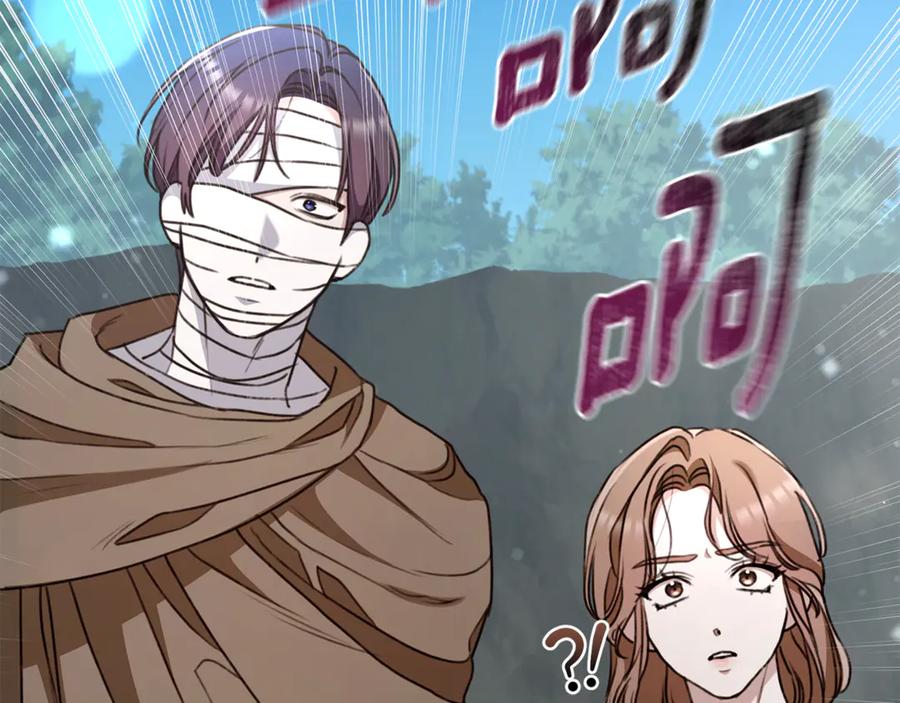 野林·狂爱 第44话 勾引被拒 第98页