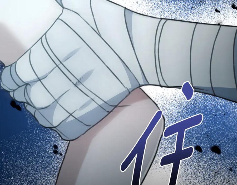 野林·狂爱 第44话 勾引被拒 第102页