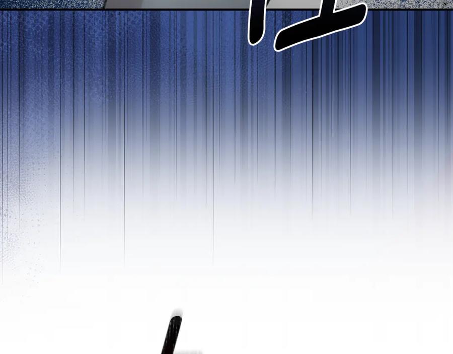 野林·狂爱 第44话 勾引被拒 第103页