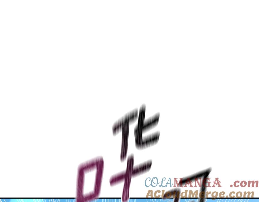 野林·狂爱 第44话 勾引被拒 第97页
