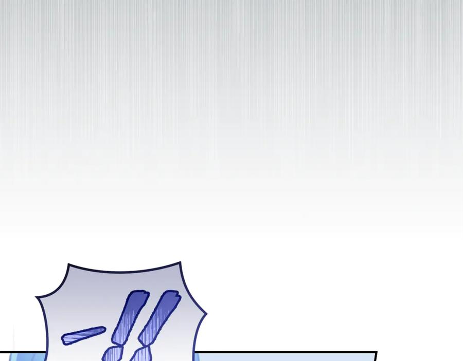 野林·狂爱 第44话 勾引被拒 第111页