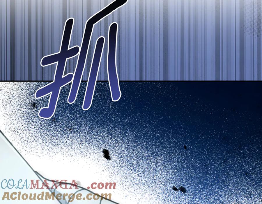 野林·狂爱 第44话 勾引被拒 第101页