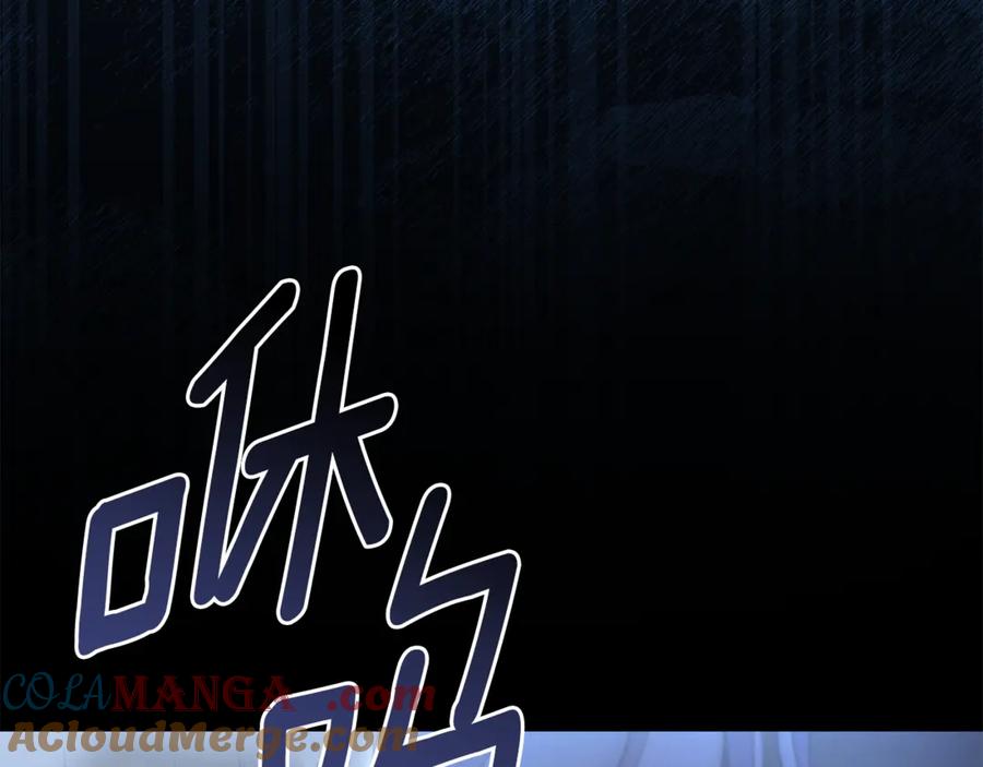 野林·狂爱 第44话 勾引被拒 第93页