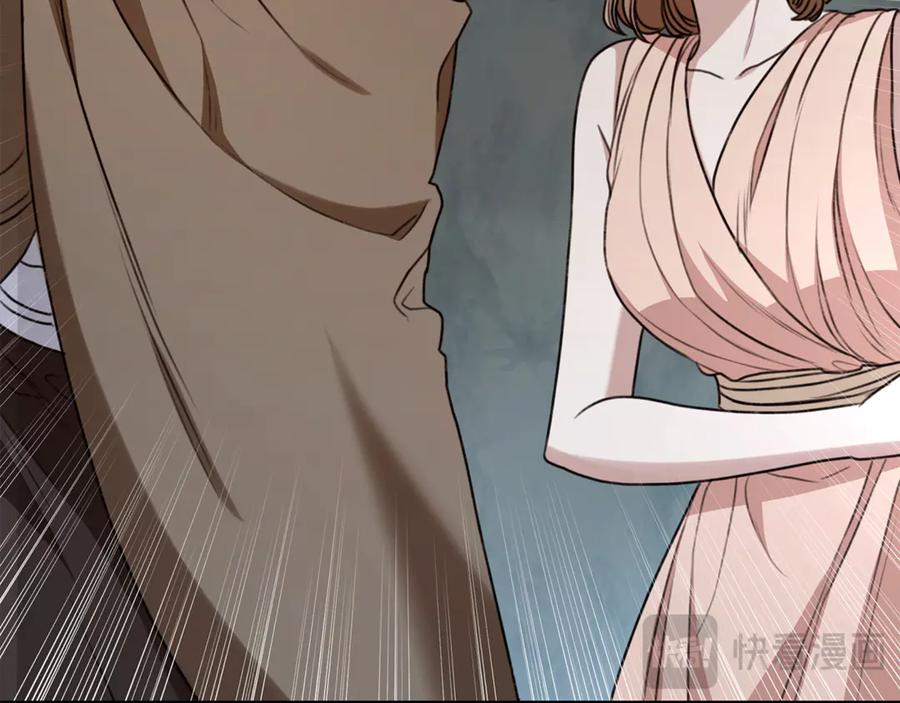 野林·狂爱 第44话 勾引被拒 第99页