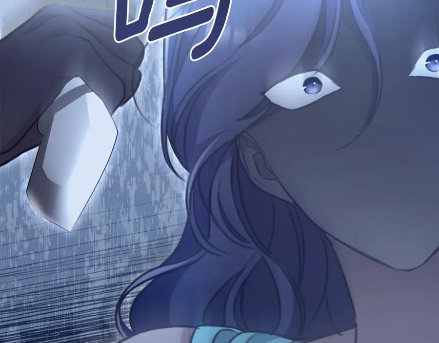 野林·狂爱 第44话 勾引被拒 第94页
