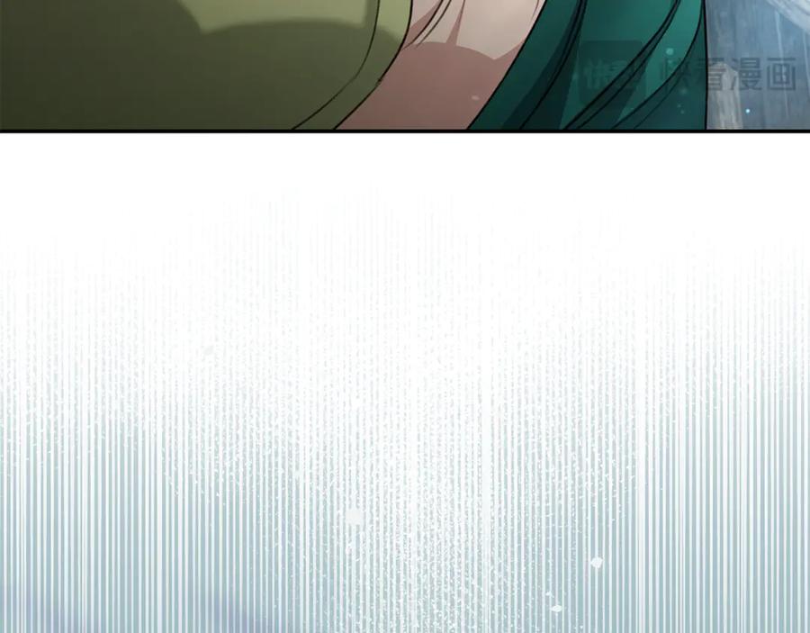 野林·狂爱 第51话 老婆快休息 第39页