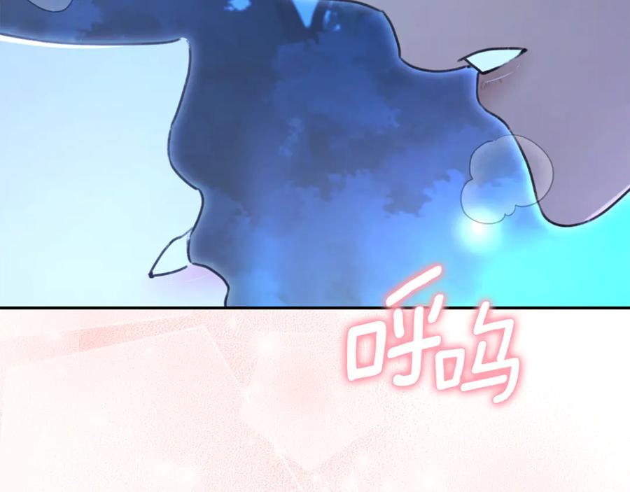 野林·狂爱 第52话 一起洗澡 第78页