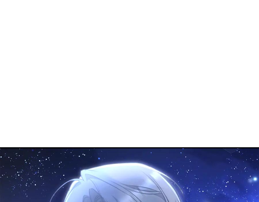 野林·狂爱 第52话 一起洗澡 第87页