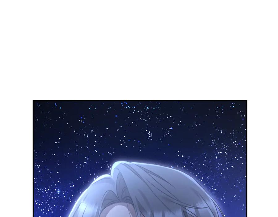 野林·狂爱 第52话 一起洗澡 第63页