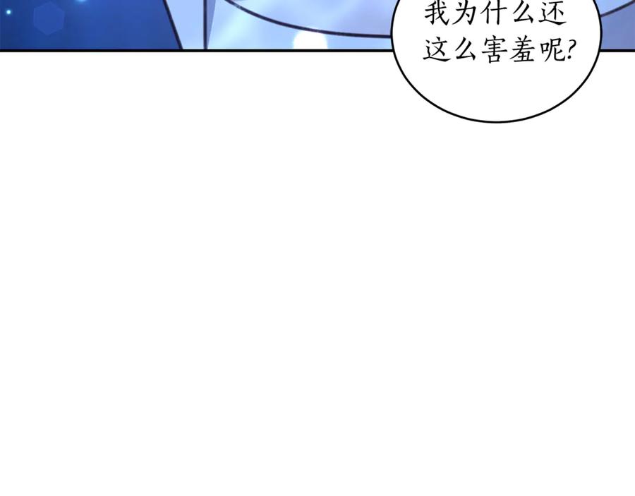 野林·狂爱 第52话 一起洗澡 第32页