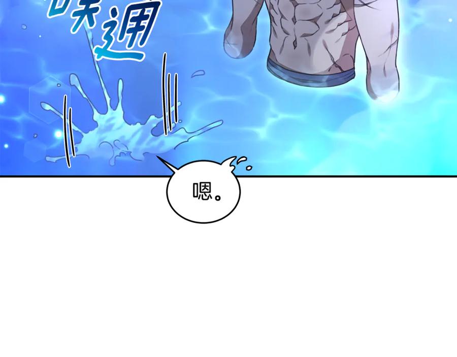 野林·狂爱 第52话 一起洗澡 第28页