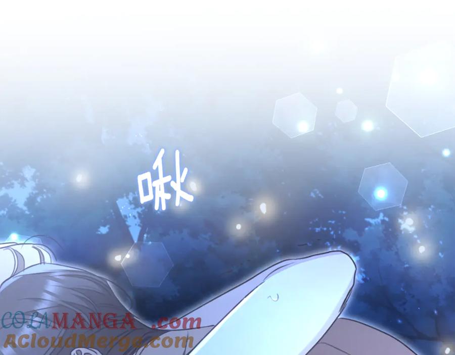 野林·狂爱 第52话 一起洗澡 第93页