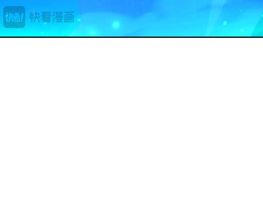 野林·狂爱 第52话 一起洗澡 第96页