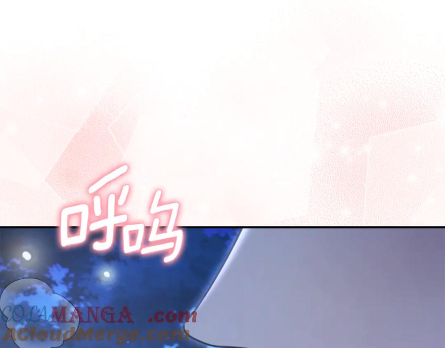 野林·狂爱 第52话 一起洗澡 第77页
